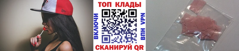 Наркошоп Лобня МАРИХУАНА  Cocaine  A PVP  АМФЕТАМИН  ГАШИШ  Меф 