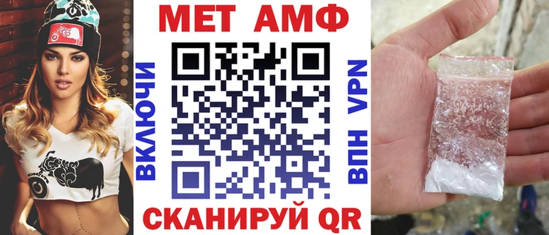 ОМГ ОМГ ТОР  Лобня  Амфетамин VHQ 