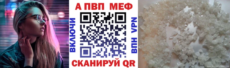 A PVP VHQ  Лобня 