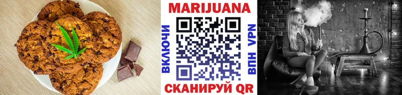 Еда ТГК марихуана  Лобня 