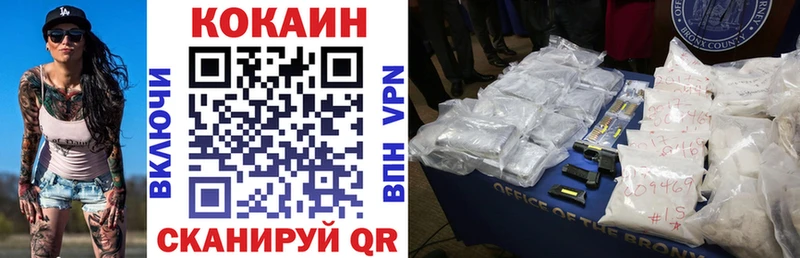 КОКАИН 99%  Лобня 