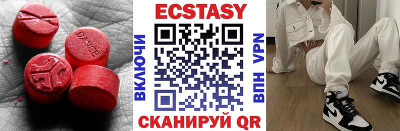 Ecstasy таблы  мега вход  Лобня 