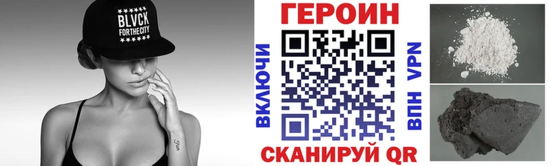 закладка  Лобня  ГЕРОИН белый 