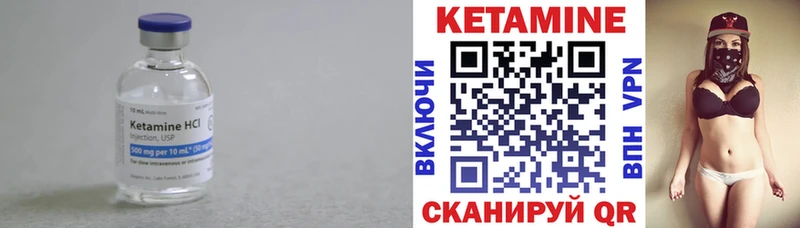 Кетамин VHQ  KRAKEN ССЫЛКА  Лобня 