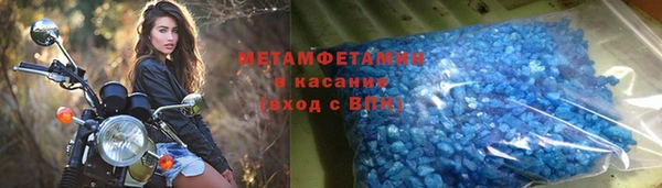мяу мяу кристалл Алексин