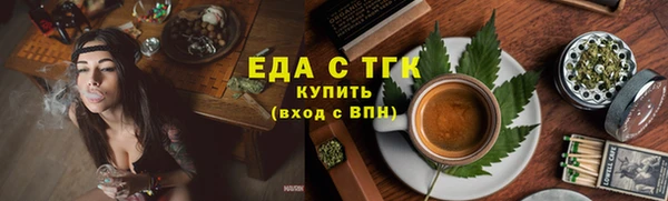 мяу мяу кристалл Алексин