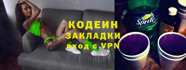 прущая мука Зеленокумск