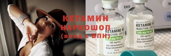 мяу мяу кристалл Алексин
