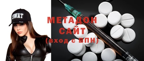 мяу мяу кристалл Алексин