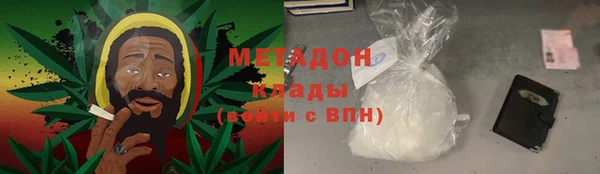 мяу мяу кристалл Алексин