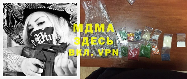 мяу мяу кристалл Алексин