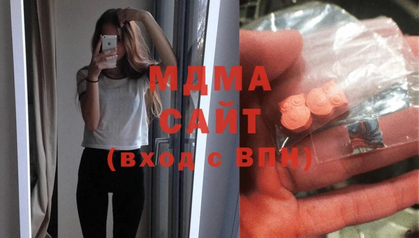 мяу мяу кристалл Алексин