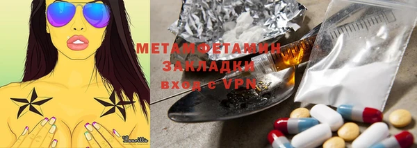 бутик Алзамай