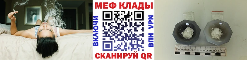 МЕФ mephedrone  omg сайт  Лобня  наркота 