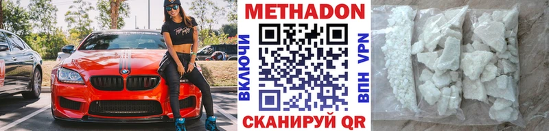 MEGA маркетплейс  купить закладку  Лобня  МЕТАДОН methadone 