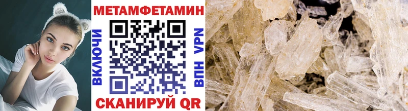 Первитин мет  Лобня 