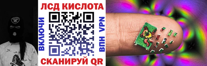 Марки 25I-NBOMe 1500мкг  купить наркотик  Лобня 