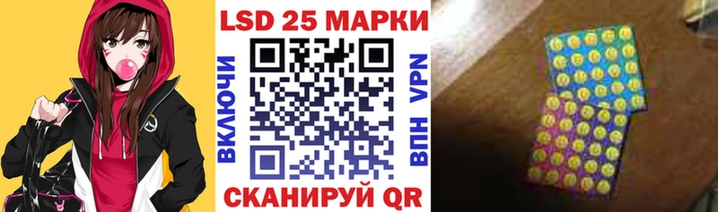 Марки N-bome 1,8мг Лобня